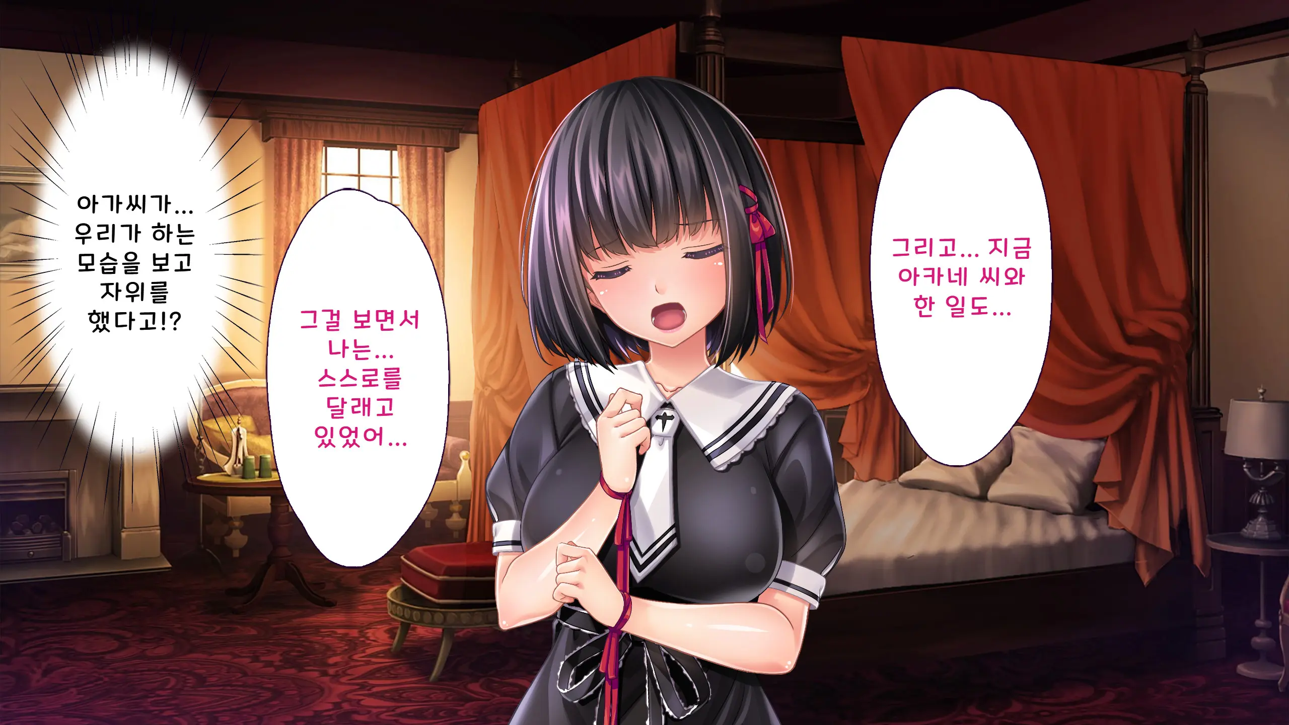 Kochou-Ke No Oshigoto ~ Genan (Niku Vibe) No Boku Ga Okusama, Ojousama, Maid Ni Mainichi Nakadashi Haramase! | 코쵸우 가문의 일 〜하인(고기 딜도)인 내가 부인·아가씨·메이드에게 매일 질내사정해서 임신시킨 이야기